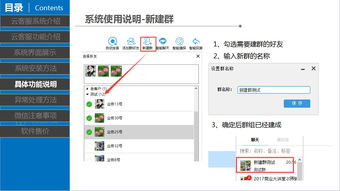 強悍穩定的云客服系統 為企業打造可靠、高效的客戶服務體驗