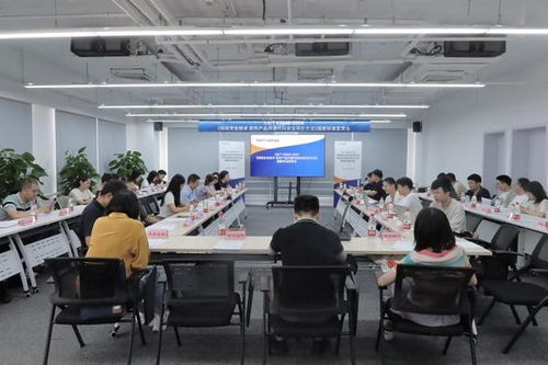 網絡安全技術 軟件產品開源代碼安全評價方法國家標準宣貫會圓滿召開，推動網絡與信息安全軟件開發