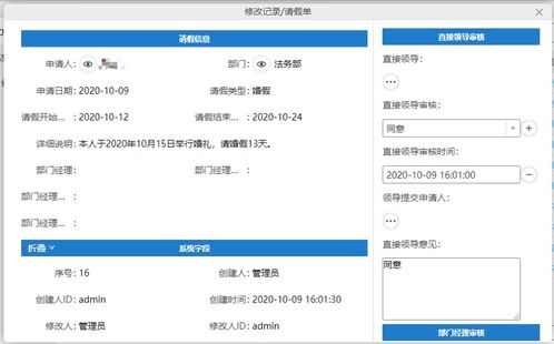 魔方網(wǎng)表 引領下一代BPM軟件，重塑網(wǎng)絡與信息安全軟件開發(fā)新范式