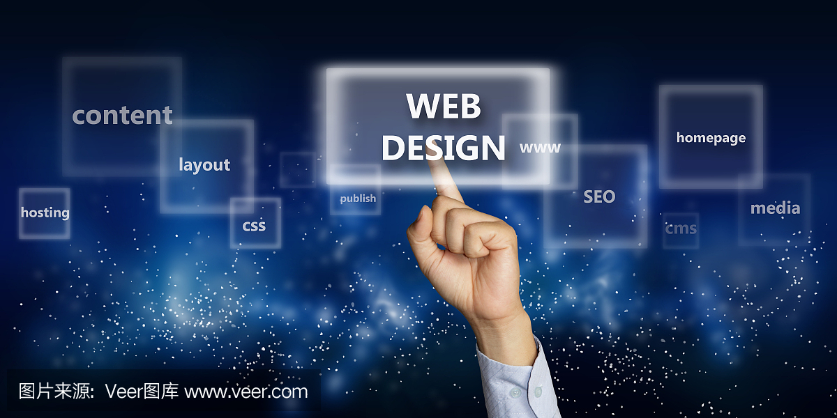 網(wǎng)頁設(shè)計(jì)概念