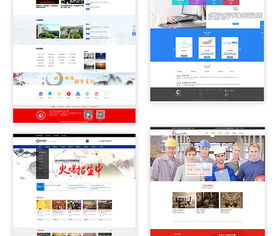 企業(yè)網(wǎng)站建設(shè) 網(wǎng)站制作 官網(wǎng)定制開發(fā)設(shè)計(jì) pc 手機(jī)響應(yīng)式
