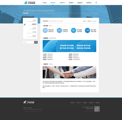 億峰集團(tuán)網(wǎng)頁(yè)設(shè)計(jì)|企業(yè)官網(wǎng)|網(wǎng)頁(yè)|王小貓518 - 原創(chuàng)設(shè)計(jì)作品 