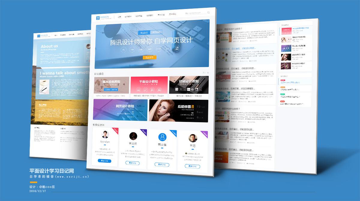 網(wǎng)頁(yè)怎么開發(fā)?