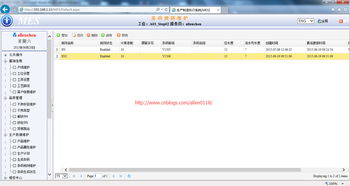 基于easyui的web應(yīng)用程序及過(guò)去一年的總結(jié)
