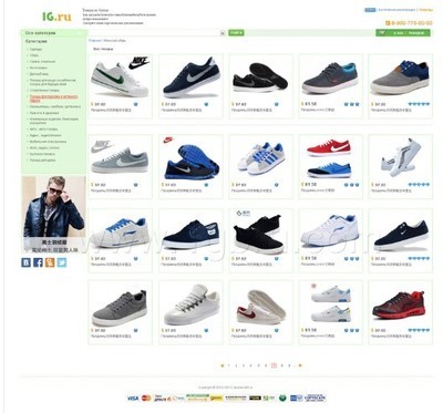 承接華人代購(gòu)網(wǎng)頁(yè)開發(fā),淘寶代購(gòu)系統(tǒng)策劃_商務(wù)服務(wù)_世界工廠網(wǎng)