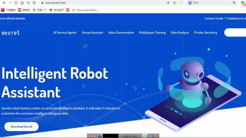 網(wǎng)頁(yè)制作 web前端開發(fā) 人工智能機(jī)器人