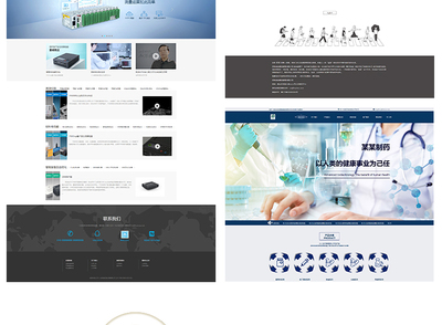 企業網站建設制作一條龍全包開發源碼網頁設計定制織夢仿站建站