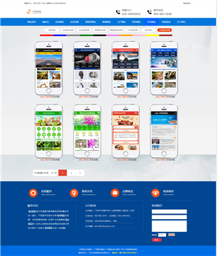 【采購,購買,網頁高端設計;手機APP開發;UI設計;】_ 價格,報價 _ 求購網頁高端設計;手機APP開發;UI設計;,軟件開發 - 阿土伯交易網