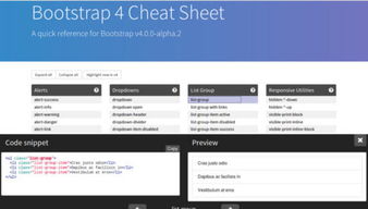 精選干貨 十款新興實(shí)用的網(wǎng)頁設(shè)計(jì)與開發(fā)工具