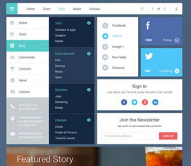 為網(wǎng)頁設(shè)計(jì)師和開發(fā)人員準(zhǔn)備的30個(gè)免費(fèi)扁平化ui套件