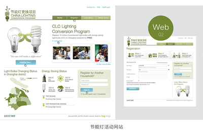 網(wǎng)頁設(shè)計(jì)企業(yè)官網(wǎng)網(wǎng)站建設(shè)公司官網(wǎng)網(wǎng)站界面設(shè)計(jì)網(wǎng)站開發(fā)手機(jī)網(wǎng)站-【云米設(shè)計(jì)】-豬八戒網(wǎng)