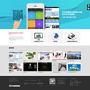 溫州網站設計,溫州網頁設計,網站設計,網站建設,網頁建設,品牌網站設計,品牌設計,ruixing