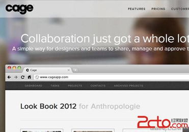 20個(gè)2013年最值得關(guān)注的網(wǎng)頁設(shè)計(jì)趨勢