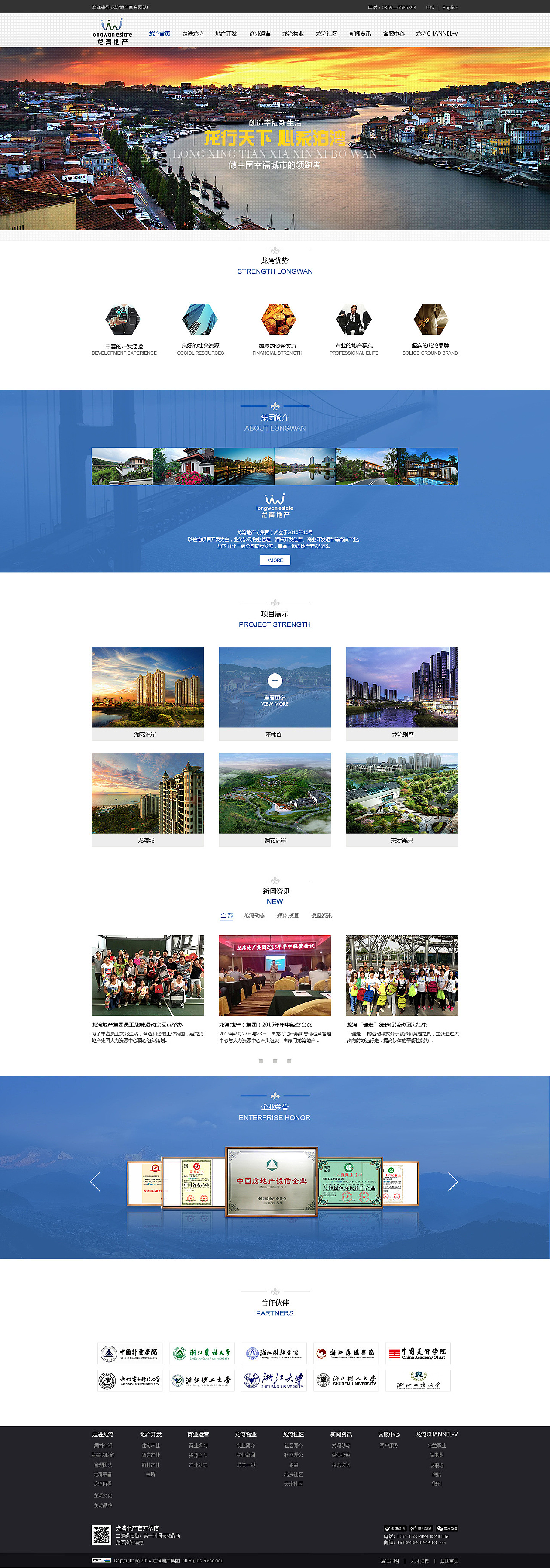 網(wǎng)頁設(shè)計(jì)