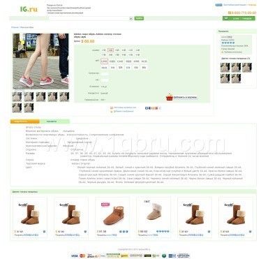 新西蘭代購(gòu)系統(tǒng)策劃與優(yōu)化,注重網(wǎng)站后期安全維護(hù)_世界工廠網(wǎng)