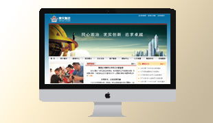 天狐網絡 晉城網站建設與開發領域的成功典范