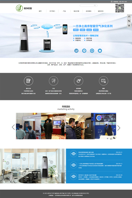 專(zhuān)業(yè)助力，品牌啟航 信達(dá)互聯(lián)一站式企業(yè)網(wǎng)站建設(shè)與設(shè)計(jì)解決方案