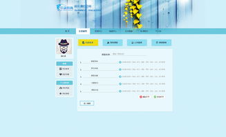 啟迪空間 打造卓越教育研發公司的個性化個人空間網站設計