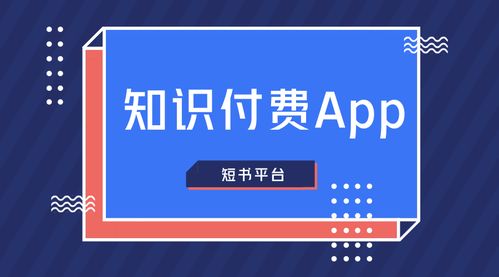 從知識付費到技術賦能 揭秘個人互聯網服務的創新平臺