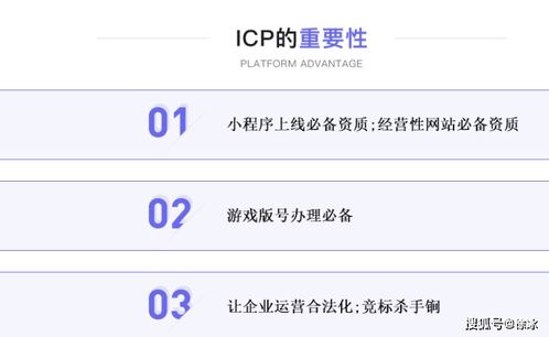私募基金管理人登記及基金備案流程解析 兼論個人互聯網服務的影響
