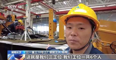 當制造“牽手”網絡 工業互聯網，一張超越個人服務的智能網絡
