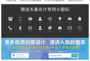 科技互聯(lián)名片設(shè)計(jì) 打造專業(yè)個(gè)人形象，賦能商業(yè)服務(wù)