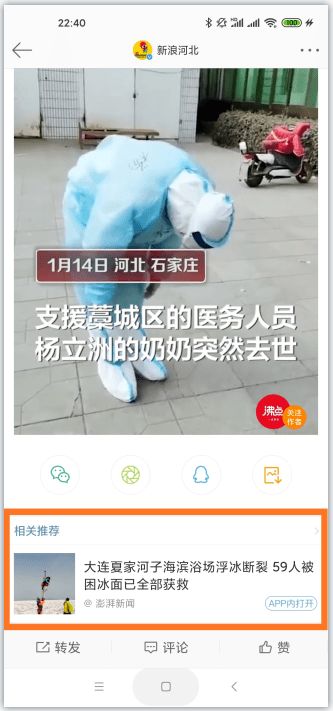 移動(dòng)互聯(lián)網(wǎng)時(shí)代 個(gè)人如何打造一款新聞資訊類產(chǎn)品
